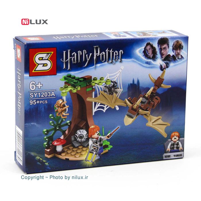 ساختنی اس وای سری Harry Potter کد SY1203A