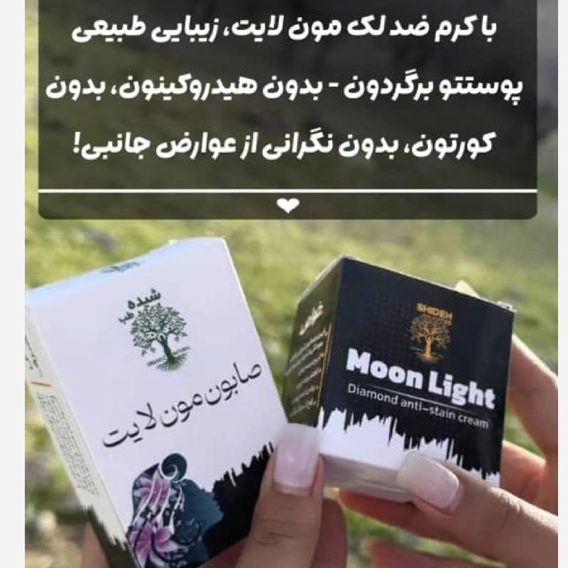 زهرا حسینی