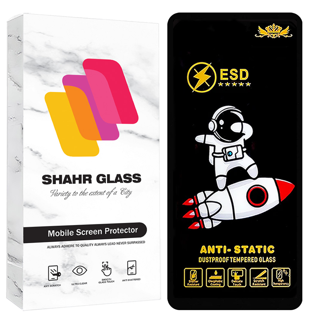 محافظ صفحه نمایش شهر گلس مدل آنتی استاتیک فضانورد AntiStatic ESD Astronaut مناسب برای گوشی موبایل سامسونگ Galaxy A71 4G