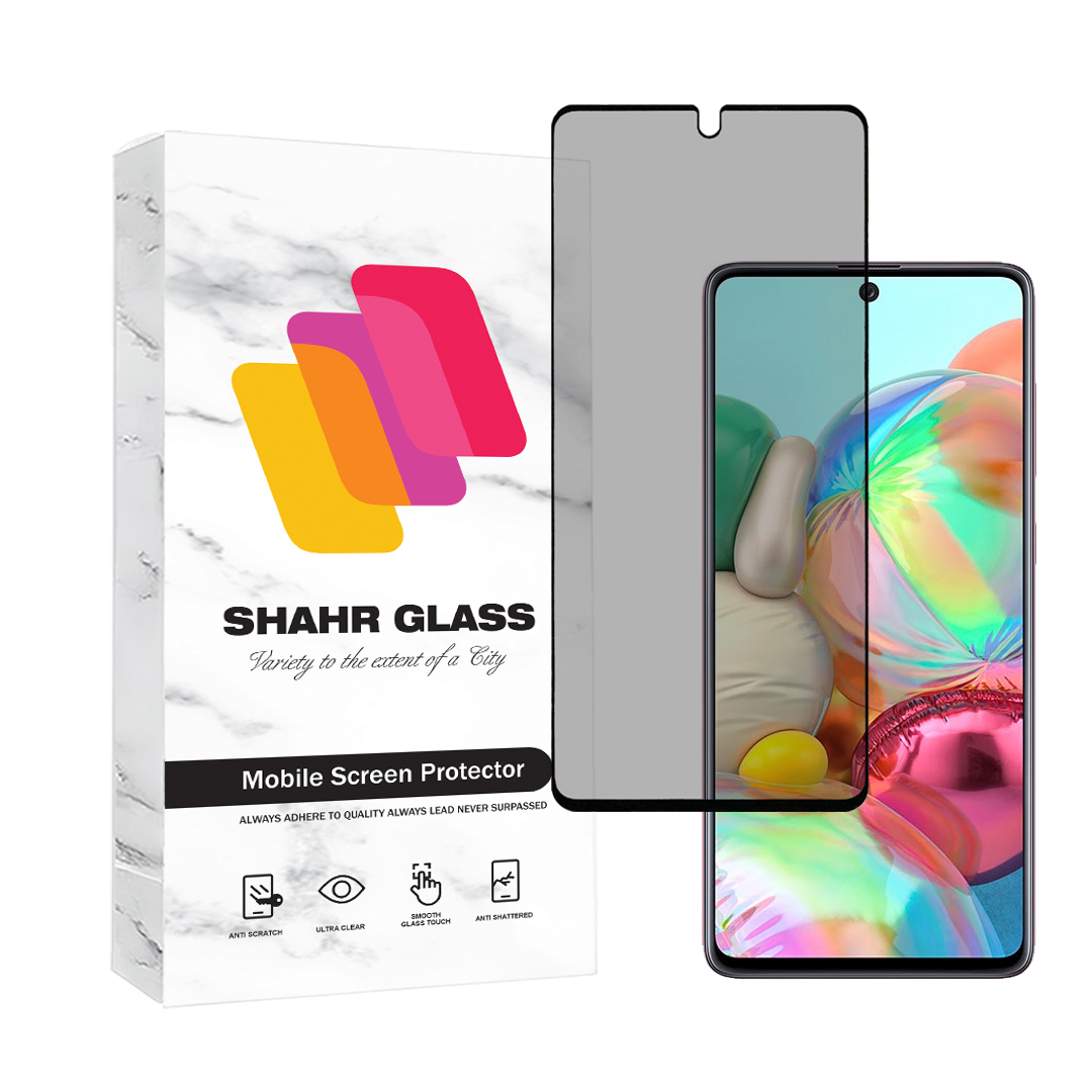 محافظ صفحه نمایش شهر گلس مدل فول حریم شخصی Full Privaci مناسب برای گوشی موبایل سامسونگ Galaxy A71 4G / A71 5G / A72 / A