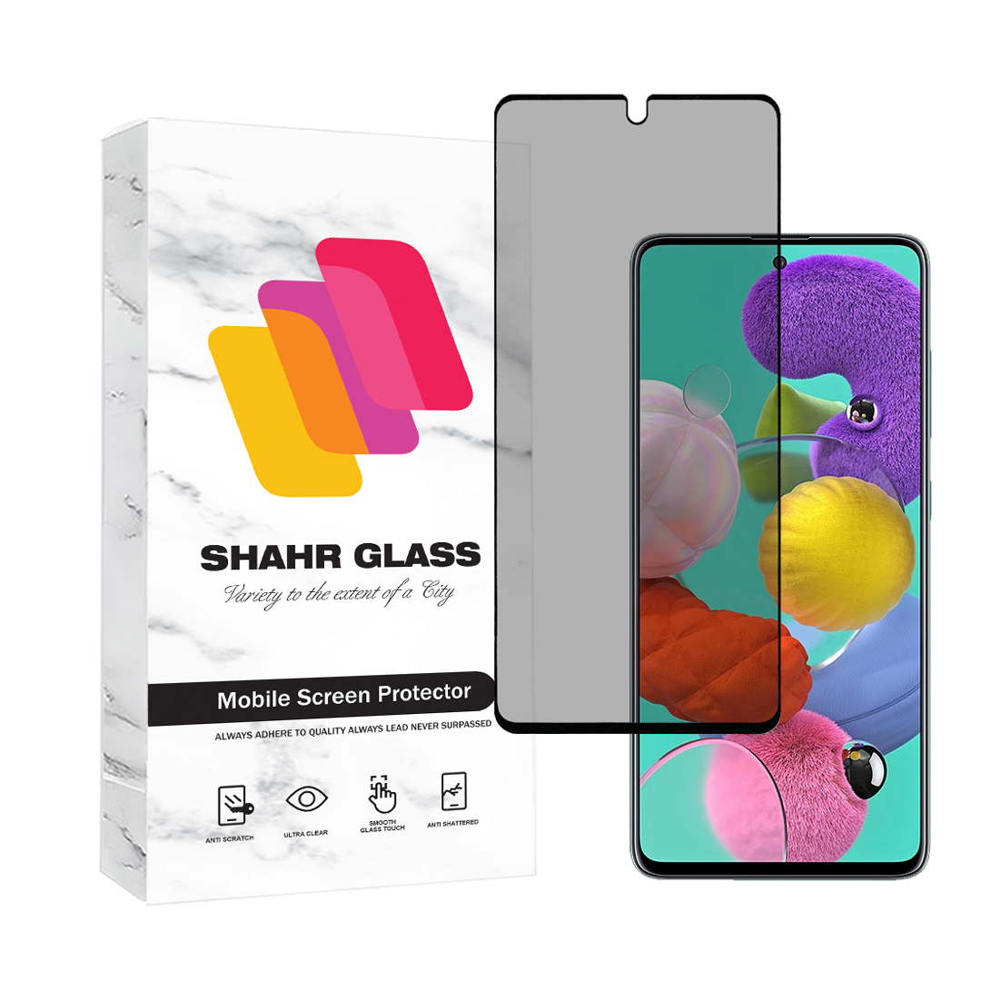 محافظ صفحه نمایش شهر گلس مدل فول حریم شخصی Full Privaci مناسب برای گوشی موبایل سامسونگ Galaxy A51 4G / A51 5G / A52 4G /