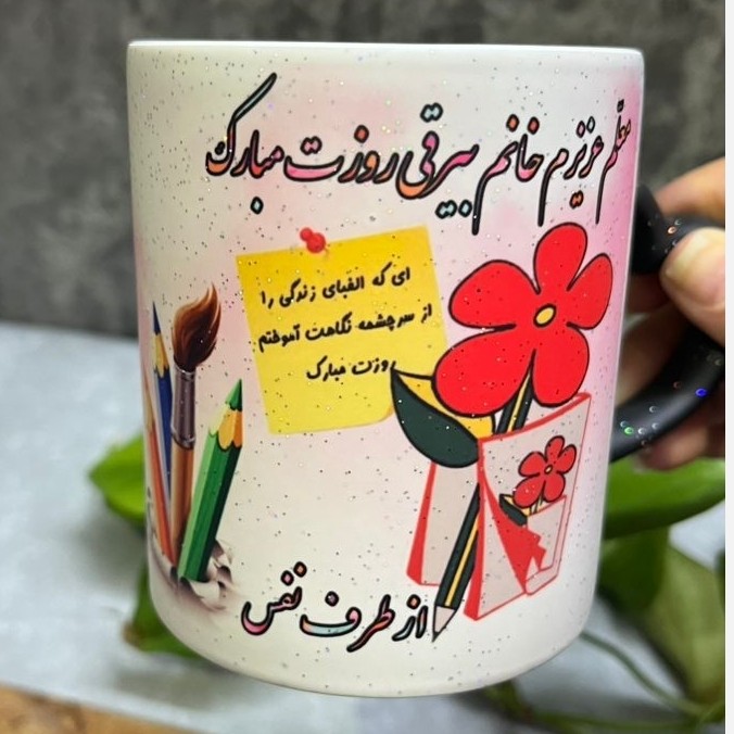 لیوان حرارتی دسته قلبی اکلیلی با طرح دلخواه 