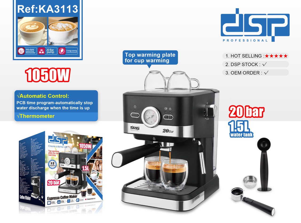 اسپرسوساز دی اس پی مدل dsp-KA3113