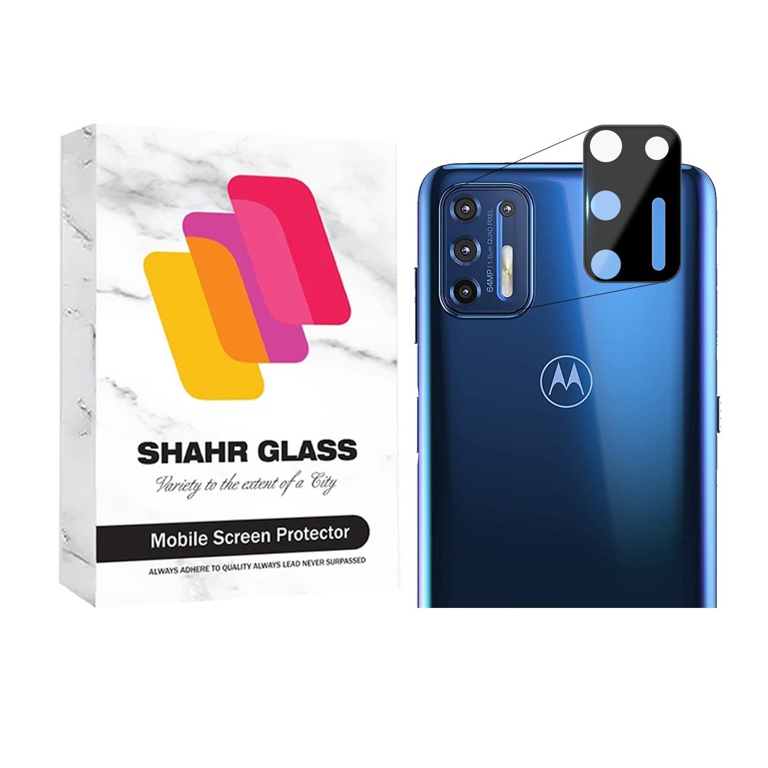 محافظ لنز دوربین شهر گلس مدل فول Lens Full مناسب برای گوشی موبایل موتورولا Moto G9 Plus