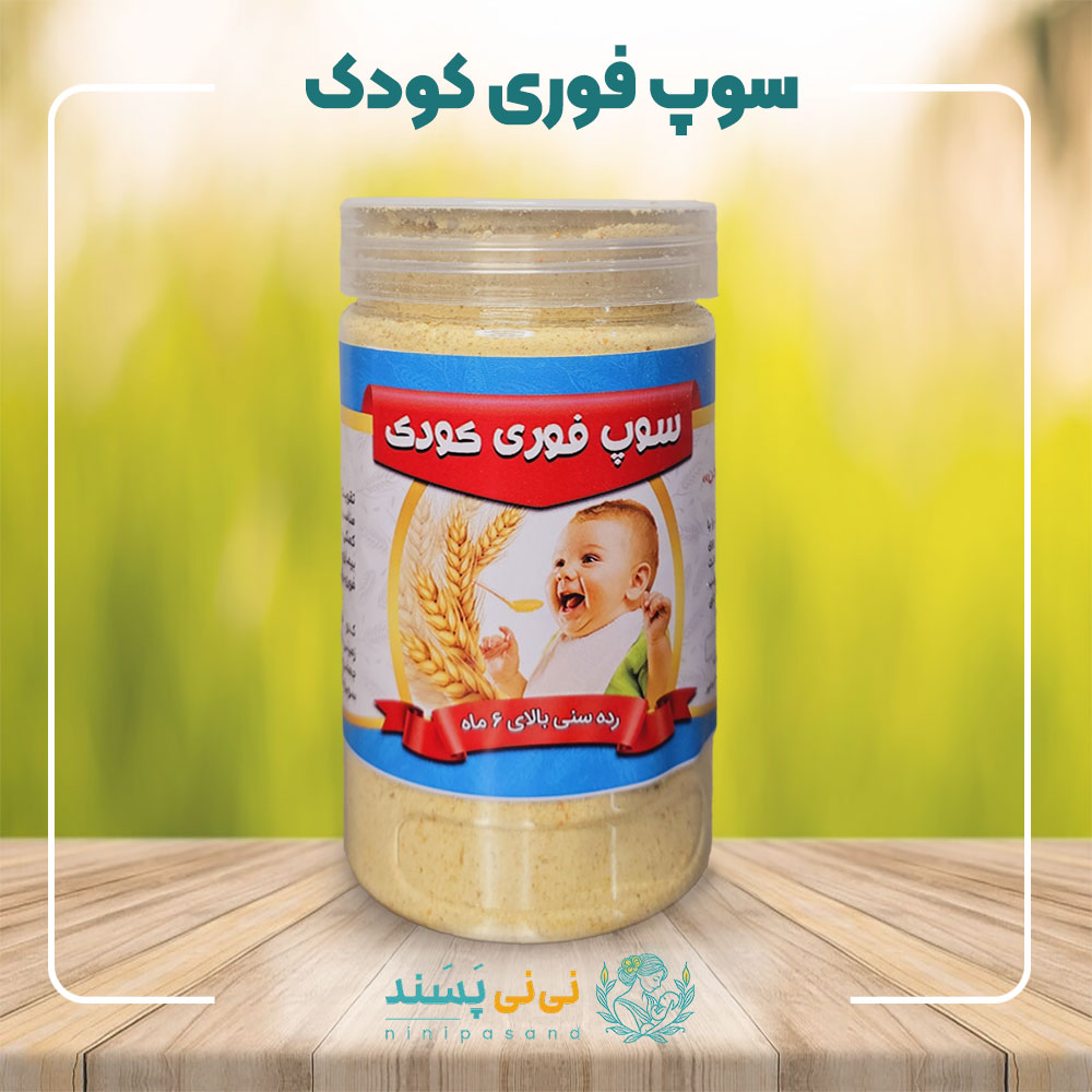 سوپ فوری