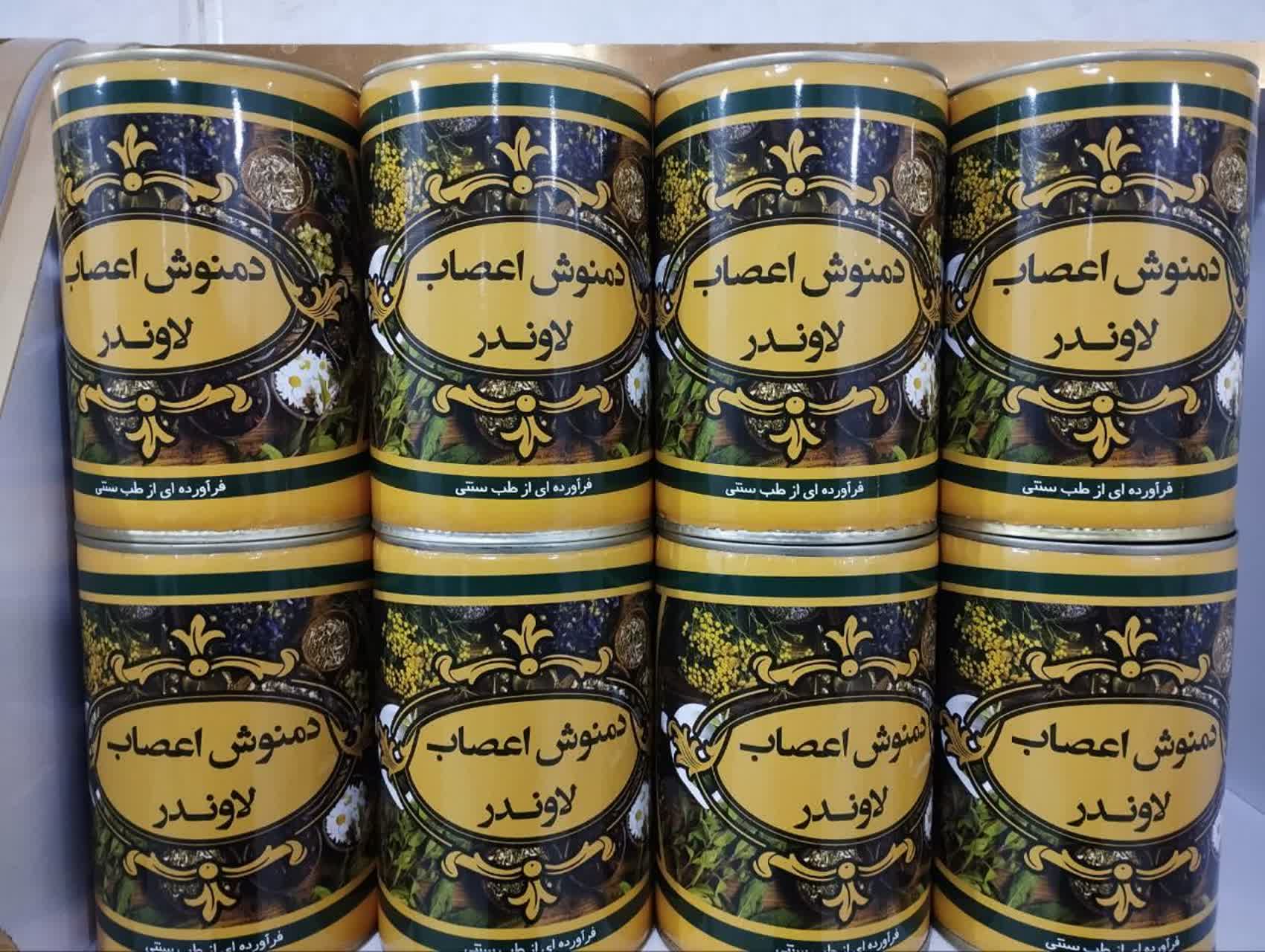 دمنوش اعصاب لاوندر ریان ( 200 گرم)