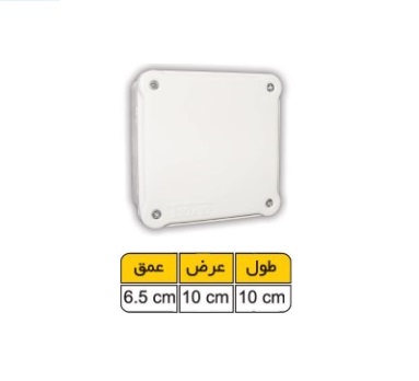 جعبه تقسیم در ابعاد 10 در 10
