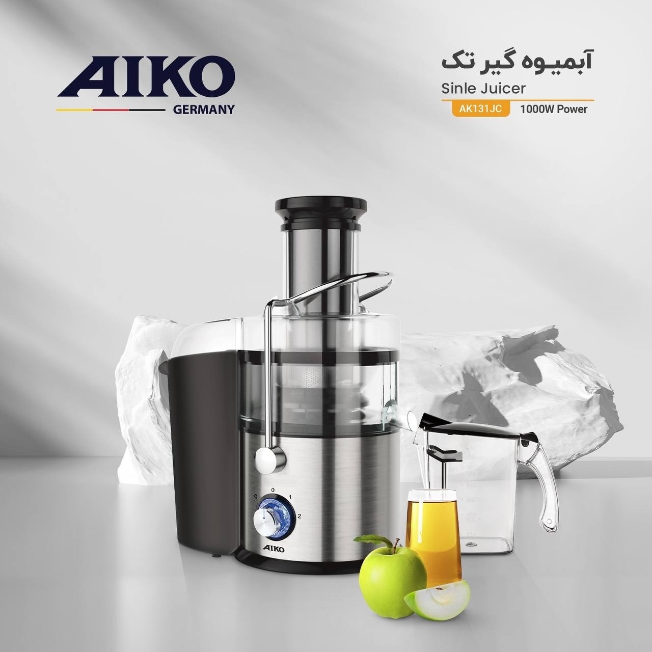 آبمیوه گیری تک آیکو مدل AK131JC
