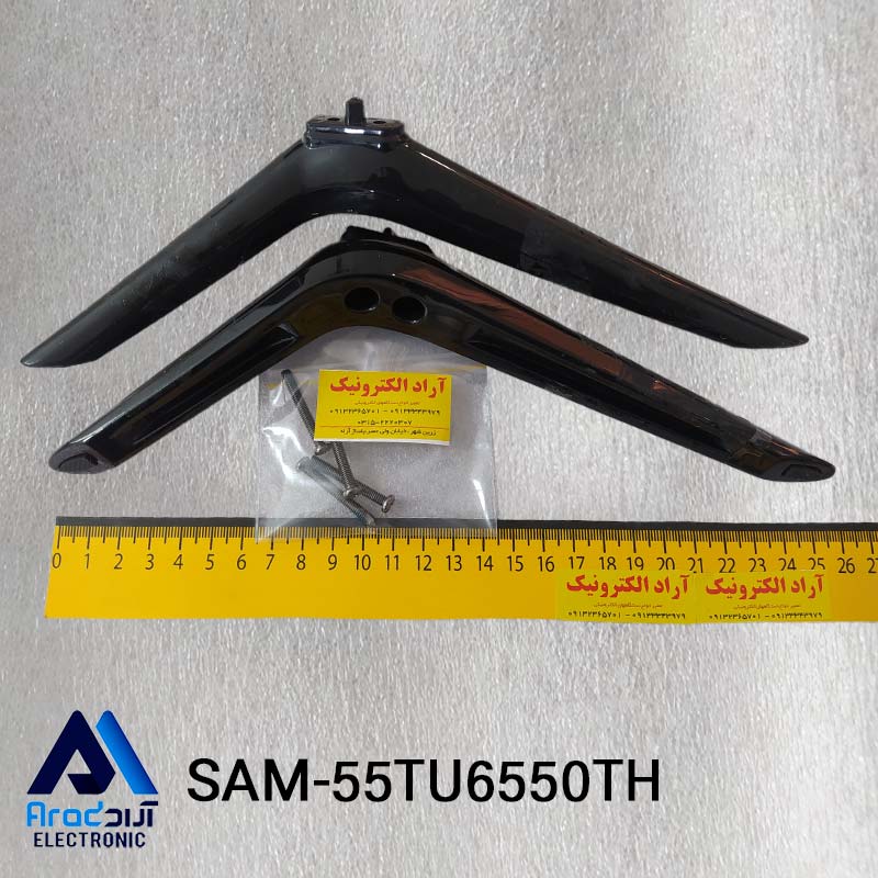 پایه رومیزی تلویزیون سام 55TU6550TH