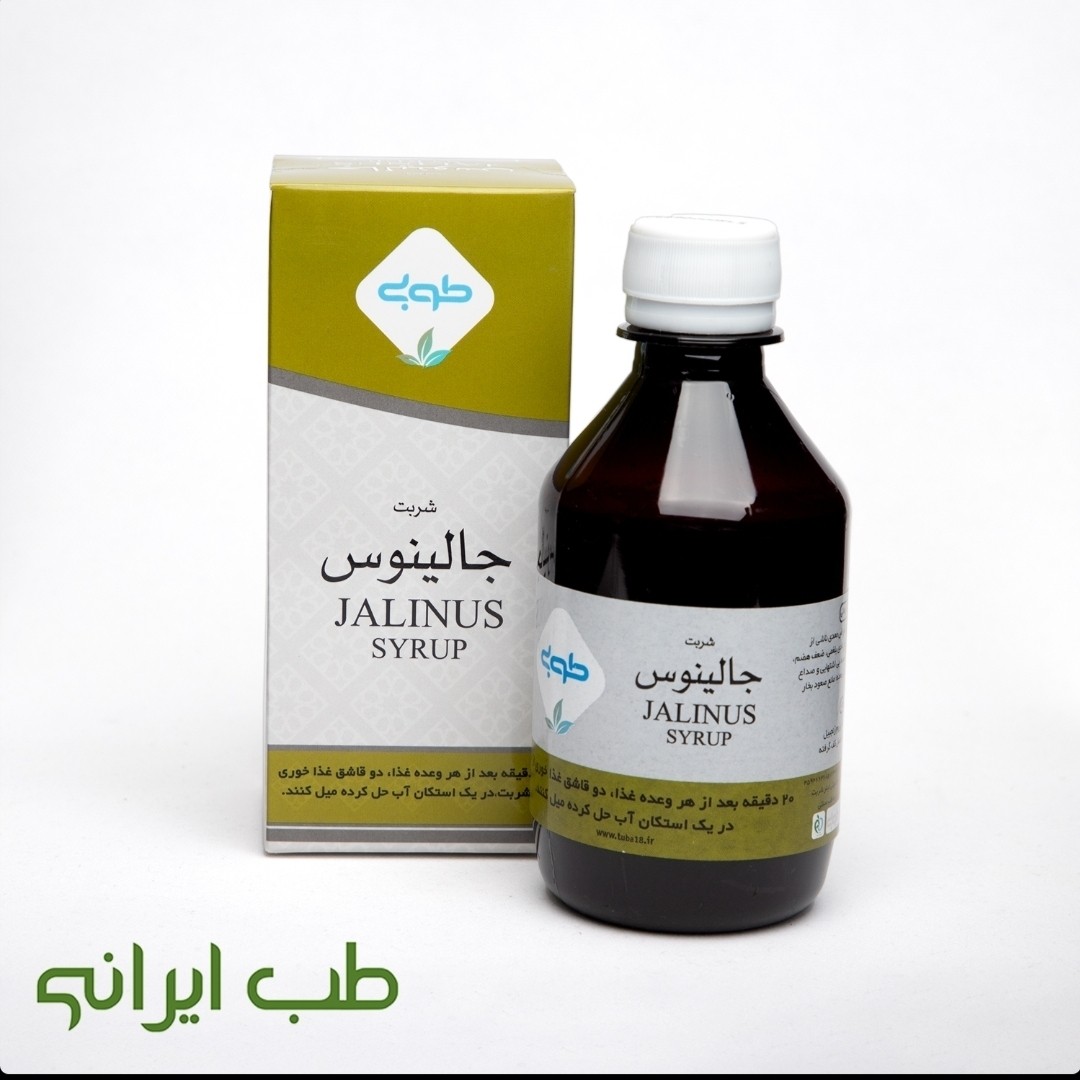 شربت جالینوس طوبی