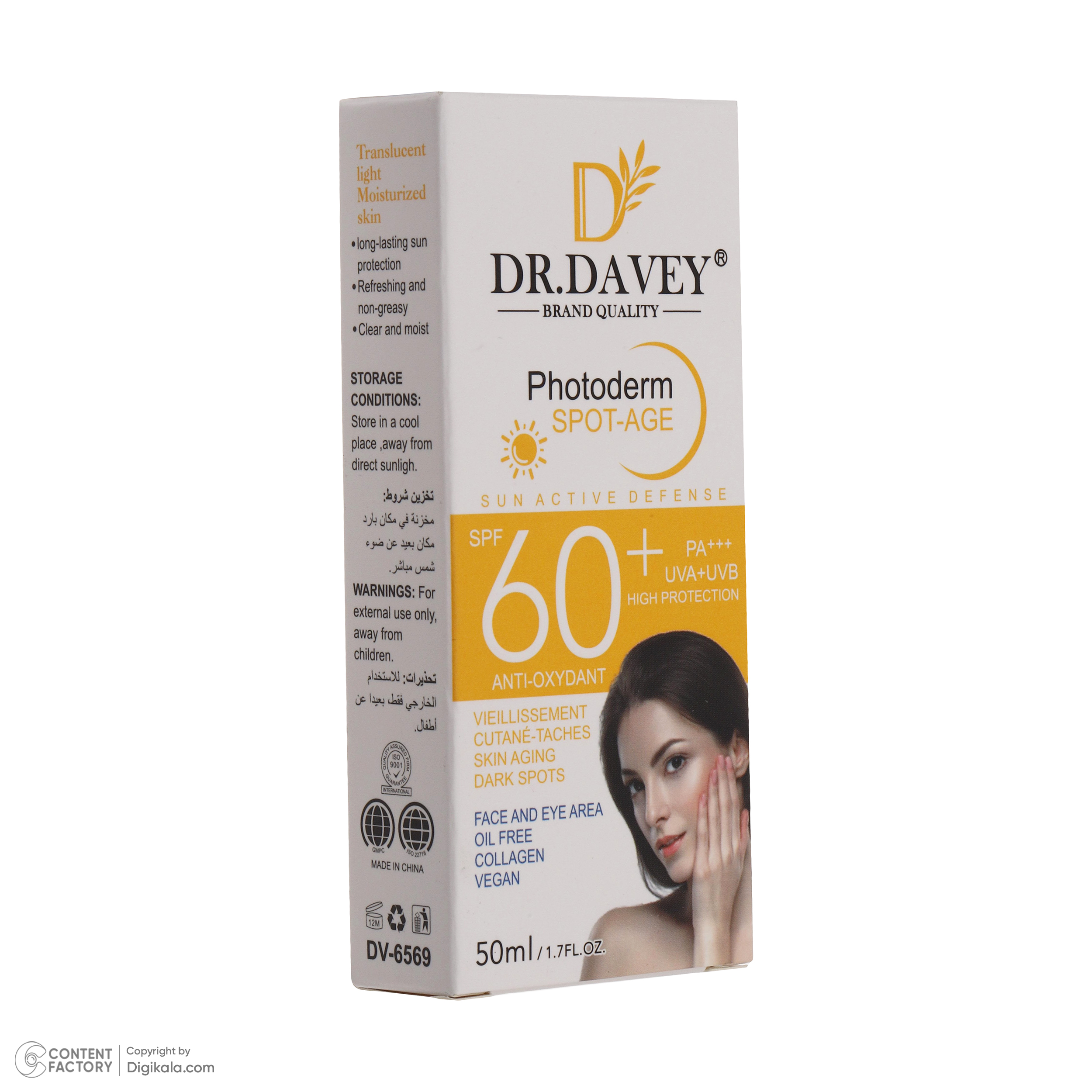 ضدآفتاب SPF60 دکتر دایوی Dr.DAVEY