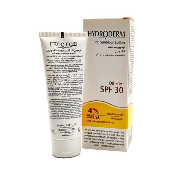 لوسیون ضد آفتاب فاقد چربی SPF30 حجم 75ml هیدرودرم