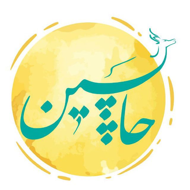 وحید رجبی