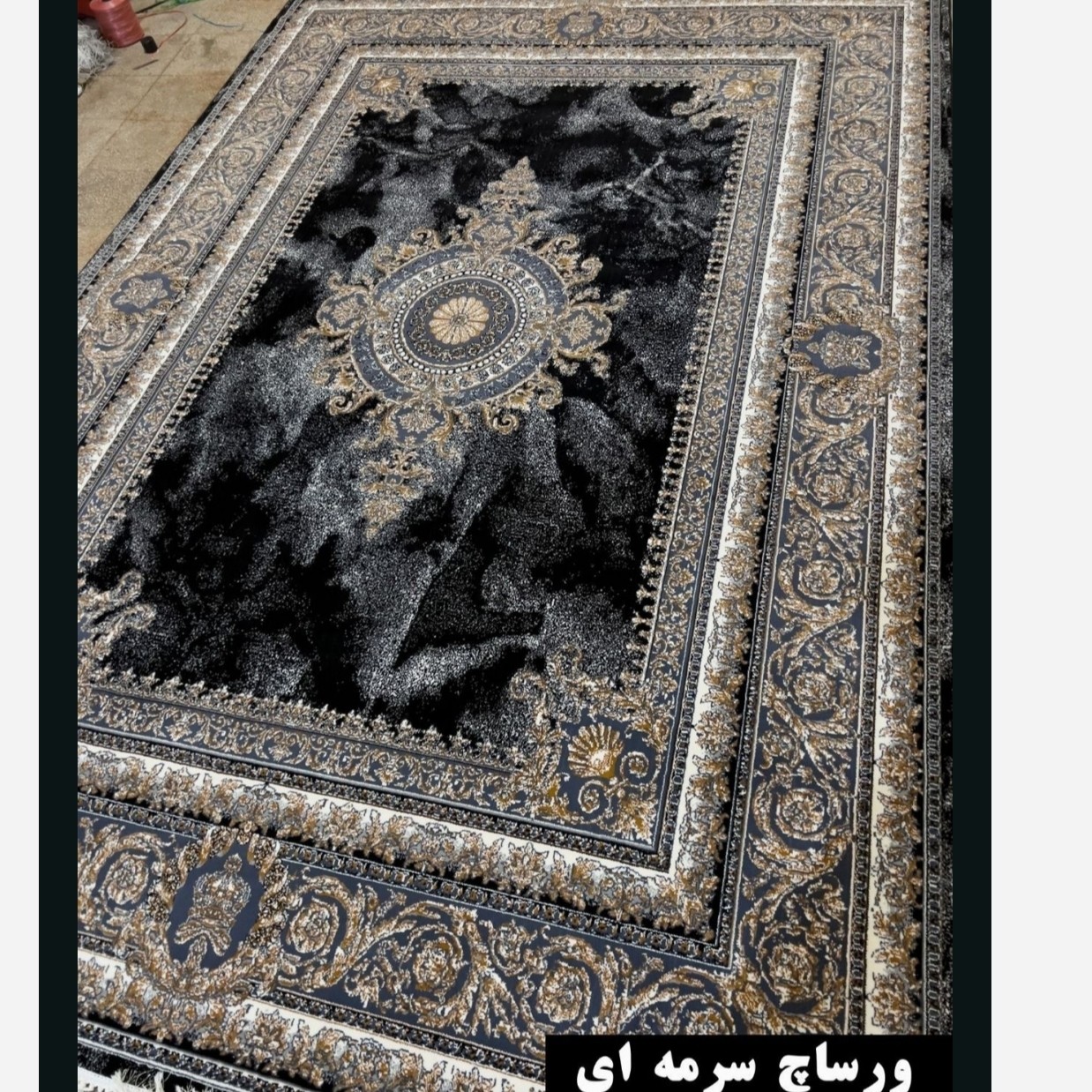 فرش 9 متری 2550 تراکم مدرن (پس کرایه)