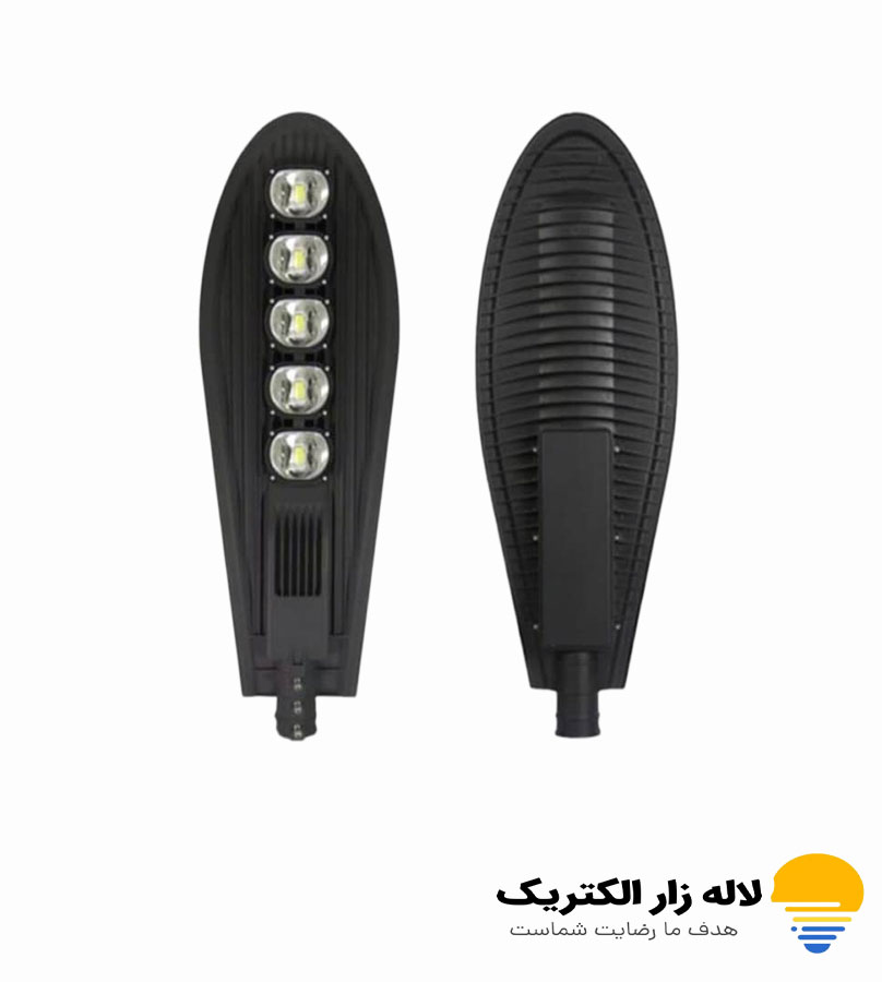 چراغ خیابانی سی او بی 250 وات -