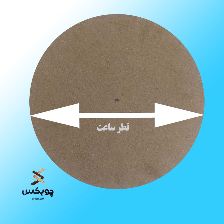 تخته خام ساعت دیواری (چوب خام برای ساعت دیواری) + محافظ موتور ساعت