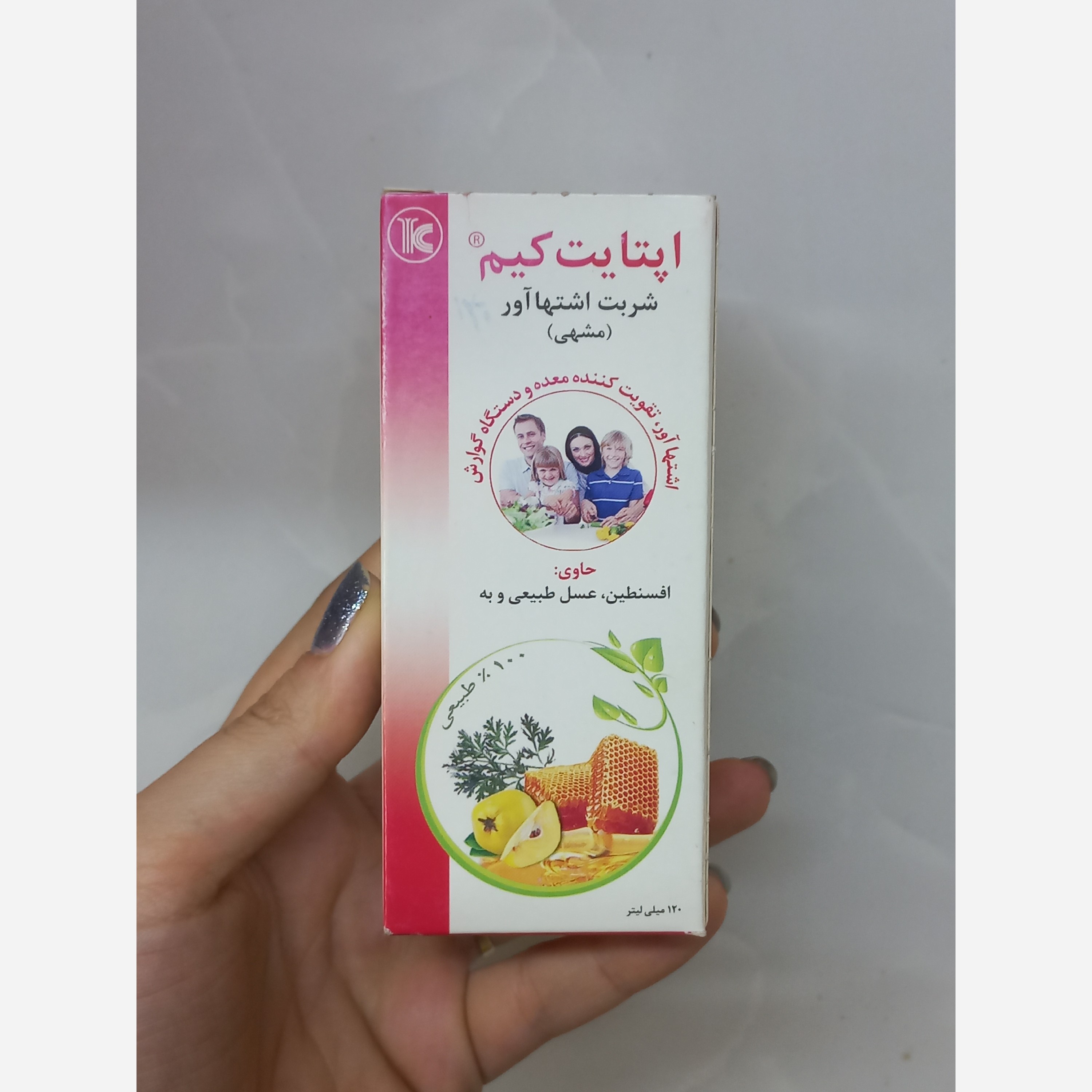 شربت اشتهاآور اپتایت کیم120میل 