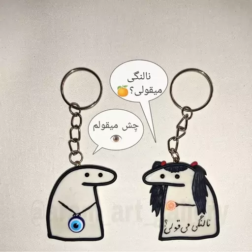 جاکلیدی میقولی (پسر)