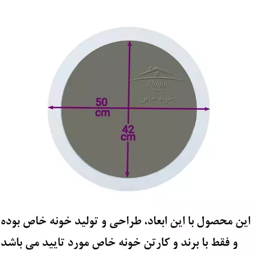 آینه گرد تکی خونه خاص سایز بزرگ رنگ قهوه ای