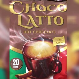 پودر شکلات داغ هات چاکلت ترابیکا choco latto