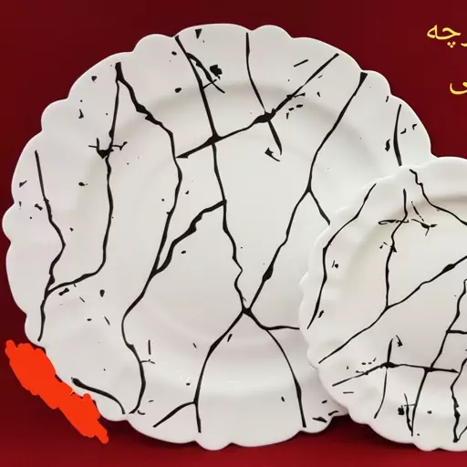 سرویس آرکوپال آفر 25 پارچه 