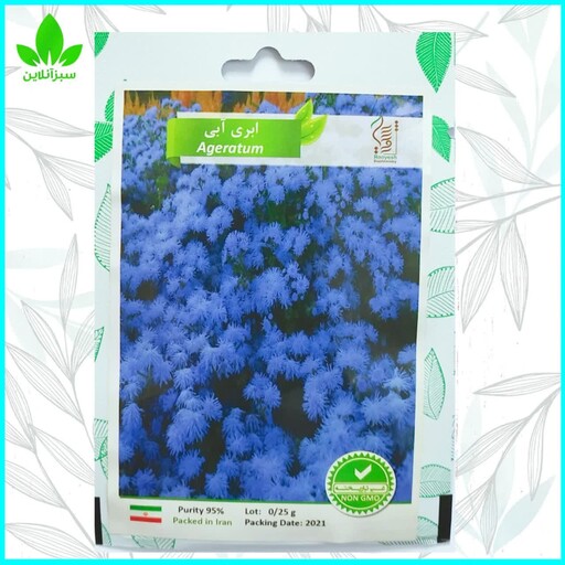 بذر گل ابری آبی 25 گرمی رویش بذر ( بذر گل تخم گل )