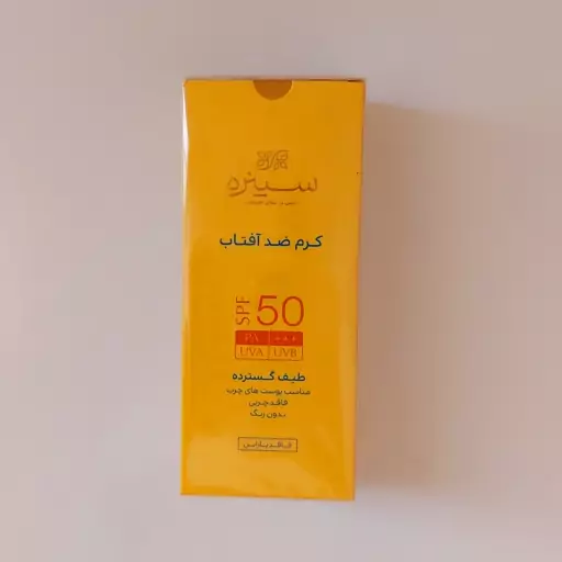 کرم ضد آفتاب مناسب پوست چرب و جوش دار سینره SPF50 کرم ضدآفتاب سینره بی رنگ