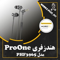 هندزفری ProOne PHF3965