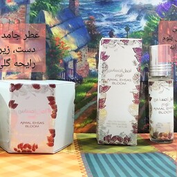 پک عطر روغنی اجمل احساس بلوم 6 میل و کرم عطر جامد اجمل احساس بلوم 