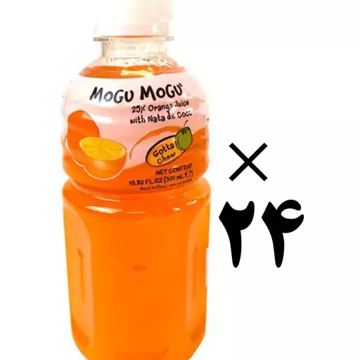 نوشیدنی موگو موگو پرتقال 24 عددی Mogu Mogu