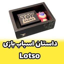 جعبه موزیکال - موزیک باکس داستان اسباب بازی ملودی toy story اینو دلا ویتا Lotso