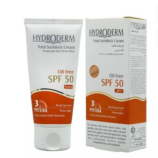 کرم ضد آفتاب SPF50 فاقد چربی رنگی بژ متوسط 50 میلی لیتر هیدرودرم
