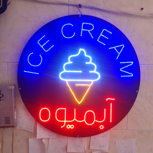 تابلو ال ای دی طرح بستنی آبمیوه 60 سانتی led