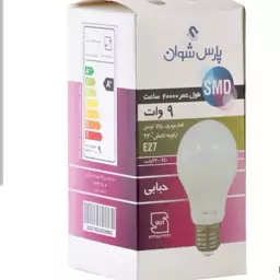 لامپ 9وات ال ای دی پارس شوان 9w led با ضمانت تعویض 