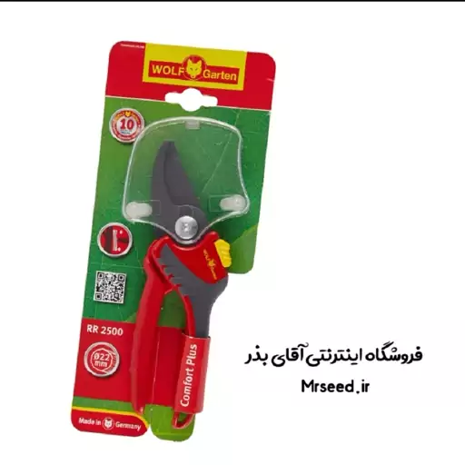 قیچی باغبانی آلمانی ولف گارتن مدل RR-2500