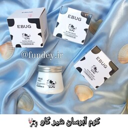 کرم آبرسان شیرگاو ایبوگ