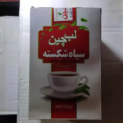 چای لب چین