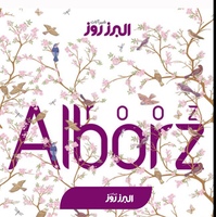 رسول علیزاده