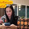 دکور مدرن بامبو