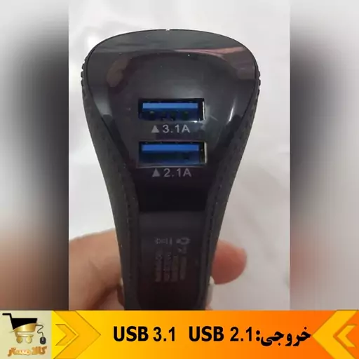  شارژر فندکی   مدل  C41C