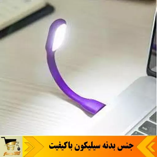 چراغ LED یو اس بی 