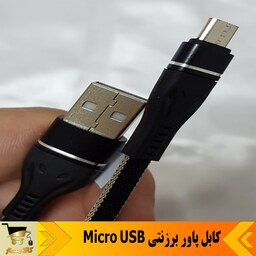  کابل پاور بانک -Micro