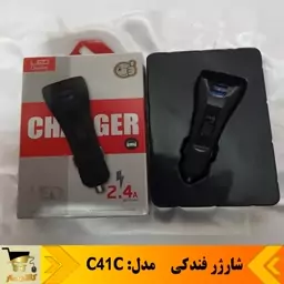  شارژر فندکی   مدل  C41C