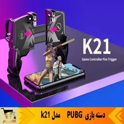 دسته بازی PubG مدل  k21