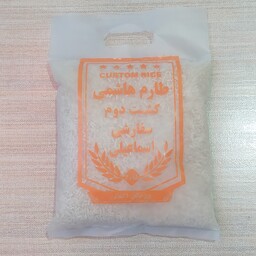 برنج طارم هاشمی کشت دوم  با بسته بندی نارنجی رنگ سفارشی اسماعیلی یک کیلوگرم،