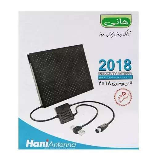 آنتن رومیزی 2018 هانی .