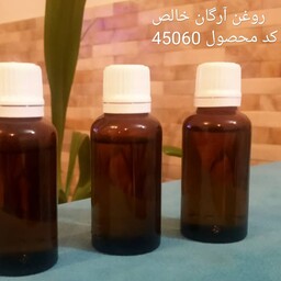 روغن آرگان اصل مراکشی   (همیشه گل با آی گل) 