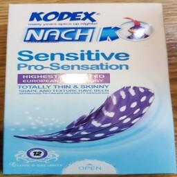 کاندوم sensitiveکدکس (12عددی)