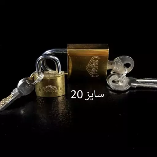 قفل آویز پارس سایز 20