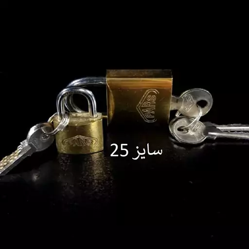 قفل آویز پارس سایز 25